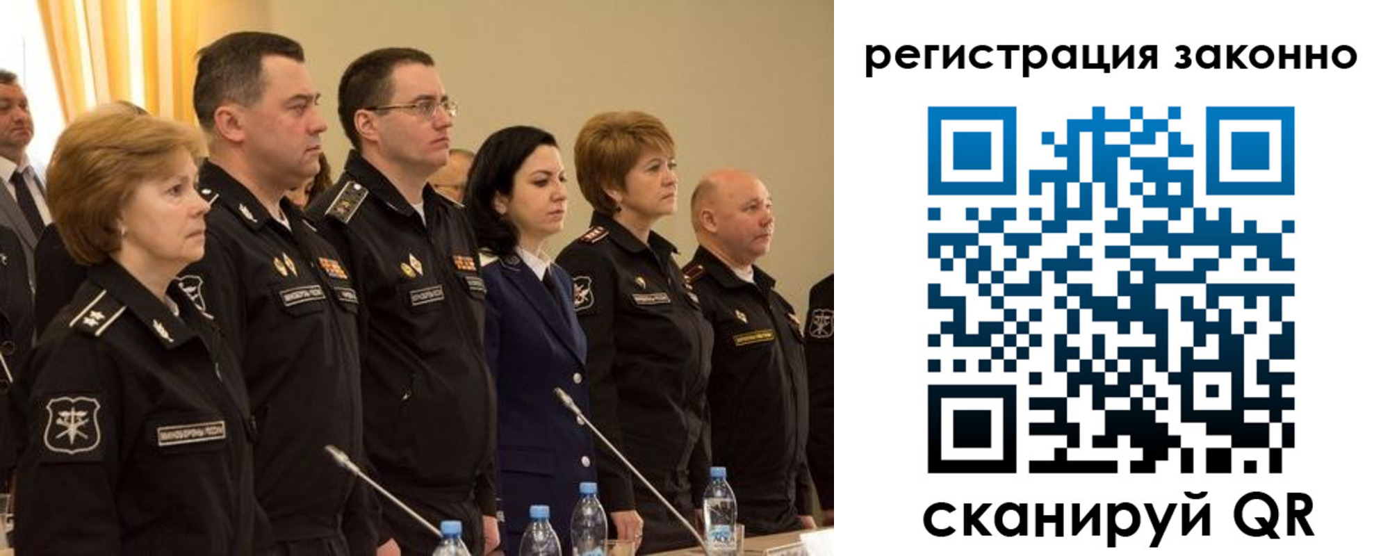 временная регистрация в квартире в Черепаново