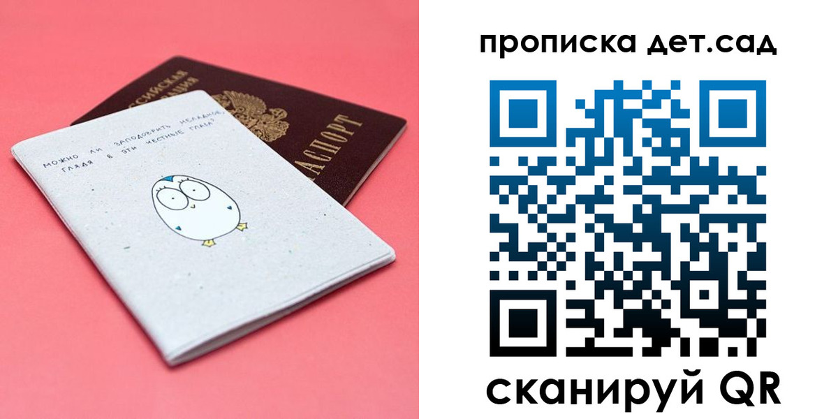 форма 3 в Черепаново